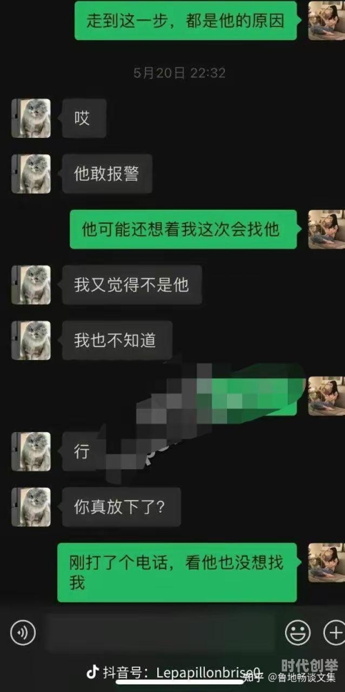 女生让男生玩头发女生开放行为之我见——理性探讨网络视频分享的界限