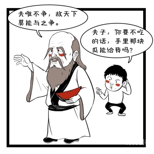 养敌为患漫画养敌为患漫画，一场智慧与勇气的较量