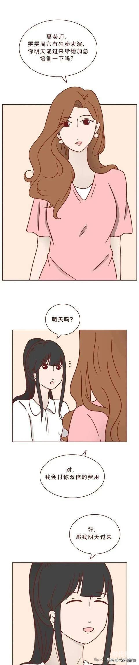 三级漫画三级漫画，探索其魅力与影响-第2张图片