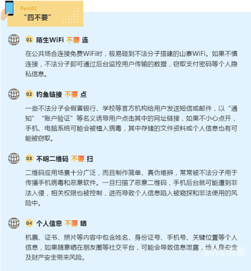 全民wifi有用吗全民WiFi，连接你我，共享网络新生活-第2张图片