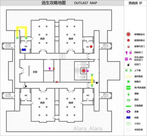 outlast 结局Outlast，深入解析游戏结局-第2张图片