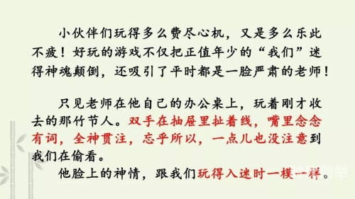 老师放2个跳D放在里面上课文视频老师课堂上的特殊教学工具，两个跳D的文视频