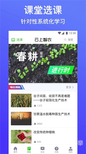 玉蝶直播APP免费下载安装，开启你的富贵人生