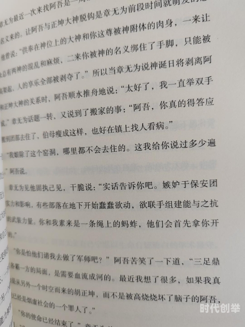 前后皆满的奇妙世界