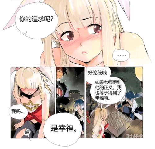 王者荣耀公孙离遭舔漫画王者荣耀公孙离，魅力四溢的英豪遭粉丝热情舔漫画