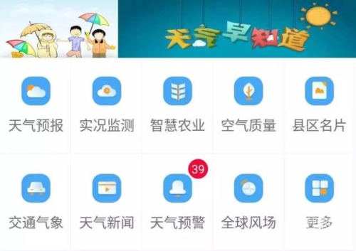 免费行情软件APP网站下载大全免费行情软件APP网站下载大全——投资者的必备工具-第2张图片