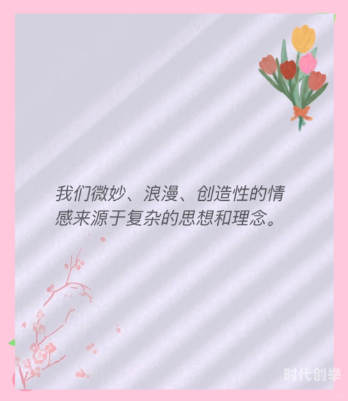 晚上哭了怎么补救探索自我情绪的私密方式——如何以正确的方式在晚上处理情绪-第2张图片