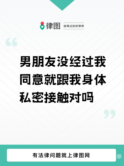 男生自己奖励隐私越狠越好安全男生如何自我奖励，隐私保护下的独特方式-第3张图片