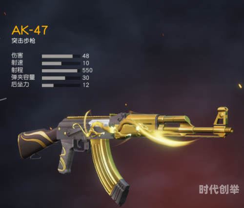 cfak47怎么练CF AK47技巧，掌握这些技巧，成为战场上的枪王