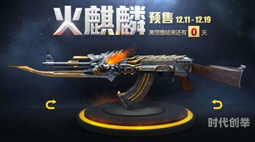 cfak47怎么练CF AK47技巧，掌握这些技巧，成为战场上的枪王-第3张图片