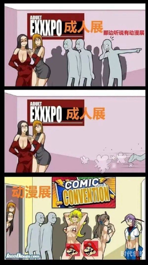 成人做爰A片免费看网站漫画成人内容与网络伦理，探讨成人观看A片与免费漫画网站-第3张图片