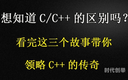 我们两个去我们、C和你之间的故事