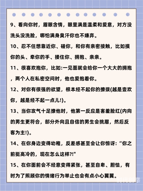 性生爱120分钟性生爱，深度探讨爱情与性关系的120分钟-第2张图片