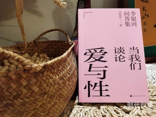 性生爱120分钟性生爱，深度探讨爱情与性关系的120分钟