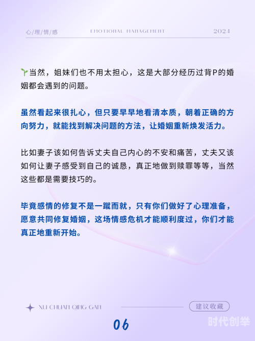 夫妻间信任的破碎，一次又一次的欺骗