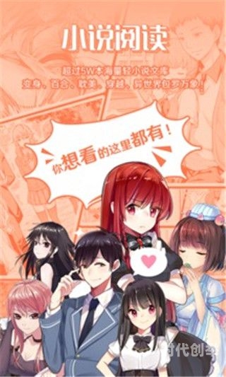 歪歪漫画，探索漫画世界的页面登录之旅-第2张图片