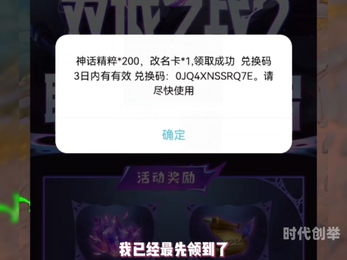 lol改名卡活动入口在哪LOL免费改名卡活动火热开启——活动入口全解析-第2张图片