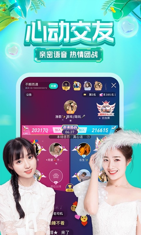 豆奶直播app豆奶直播app，探索现代网络直播的新潮流