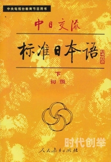 日本成人内容与18岁电视节目的探讨-第3张图片