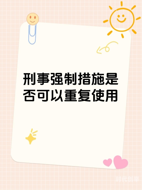 绳子和筷子怎么惩罚自己自省之道，绳子与筷子的自我惩罚