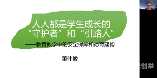 课后辅导，学生成长的助力与教师职责的延伸