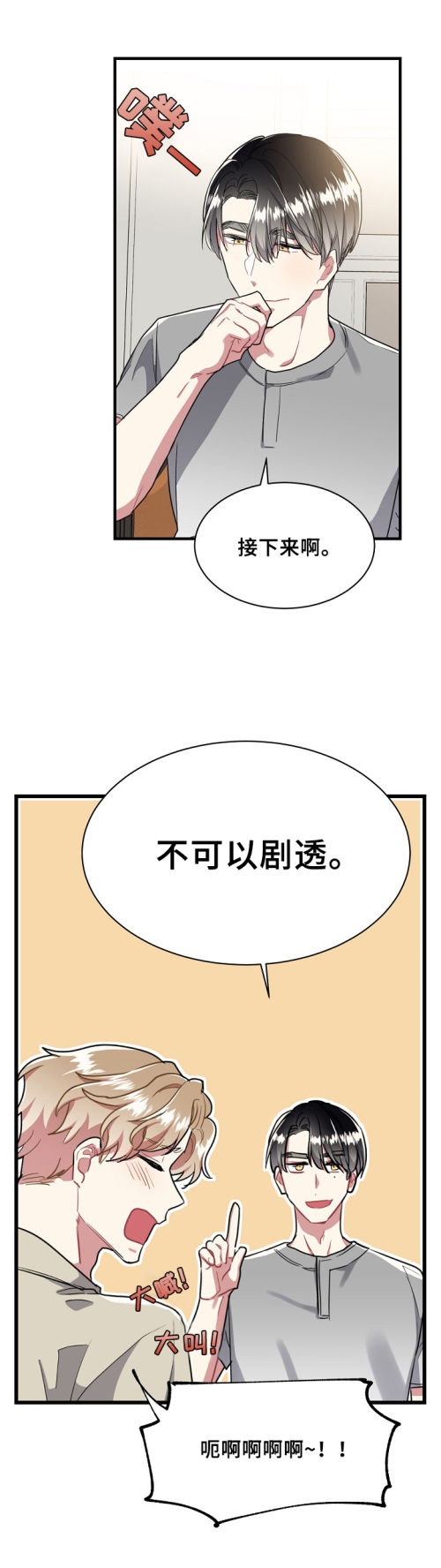 歪歪漫画在线打开页面探索歪歪漫画在线打开页面的魅力之旅