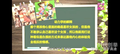 反向形成晚期疗法小说免费阅读反向形成晚期疗法的探索与实践-第2张图片