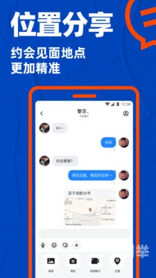 探索向日葵视频app，网站进入与ios站长统计下载指南-第2张图片