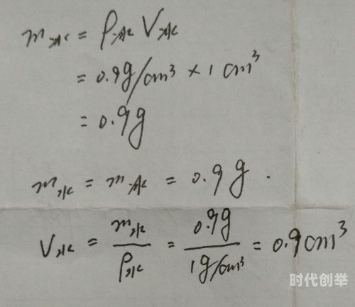 做错一题就往下面放冰块，一个独特的学习体验-第2张图片