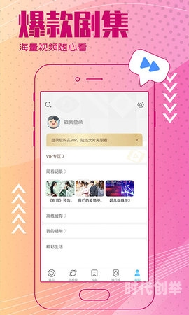 绿巨人APP免费下载无限看IOS绿巨人APP免费下载，无限观看体验的IOS新选择-第2张图片