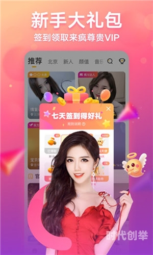 绿巨人APP免费下载无限看IOS绿巨人APP免费下载，无限观看体验的IOS新选择