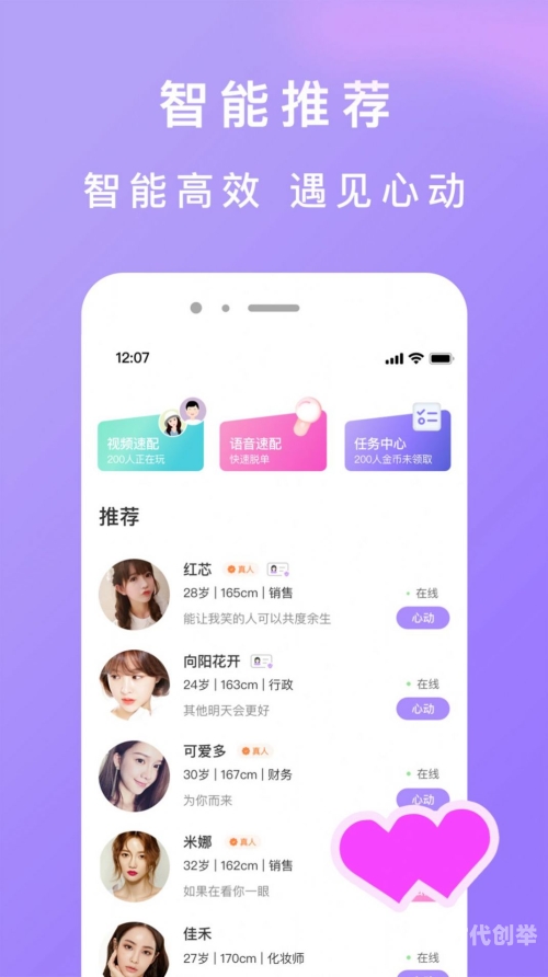 黄金软件APP大全黄金软件APP大全，打造高效生活与工作的必备工具