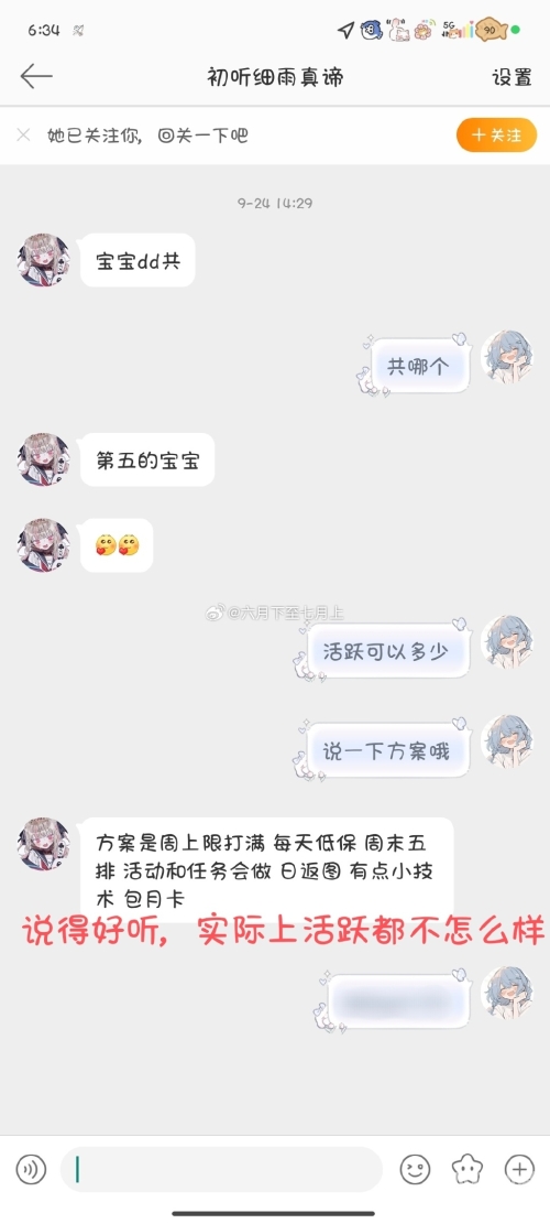 揭秘799.SU黑料吃瓜网入口，网络风波背后的真相-第1张图片