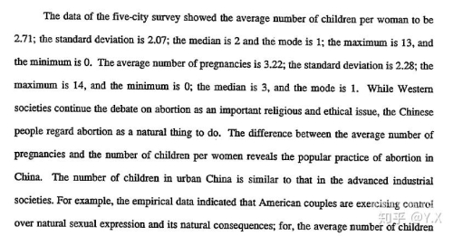 深度解析极端三人渗透现象-第2张图片