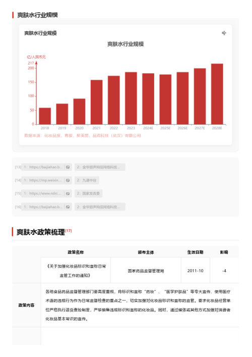 美国十次科技革新与啦qvod的见证