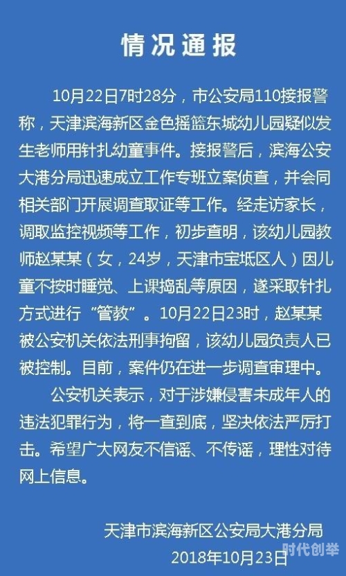 又黄又红国产免费软件，寻找娱乐与刺激的正确途径