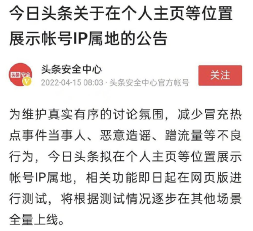 抖音的ip地址是怎么显示的,可以关闭吗抖音的IP地址显示机制详解-第2张图片