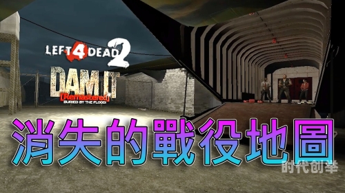 left4dead2按键操作探索Left 4 Dead的生存恐怖与团队合作