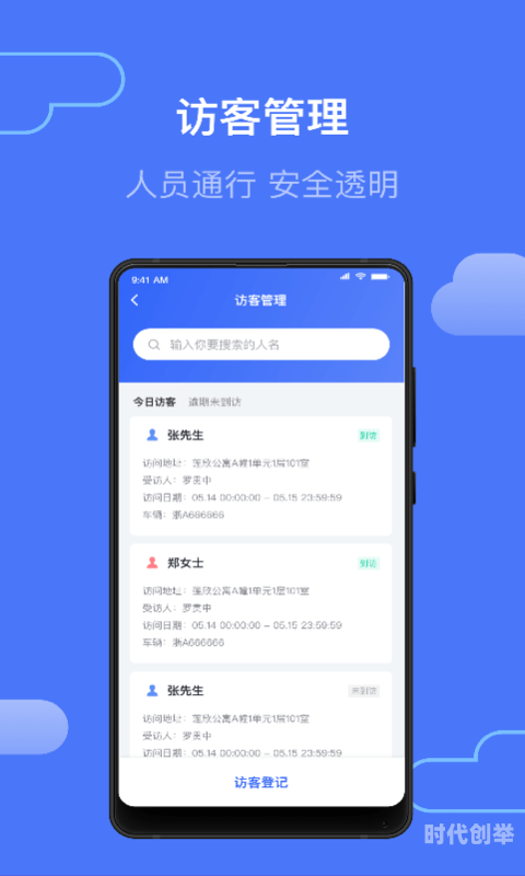 小科科视频app软件下载与安装指南