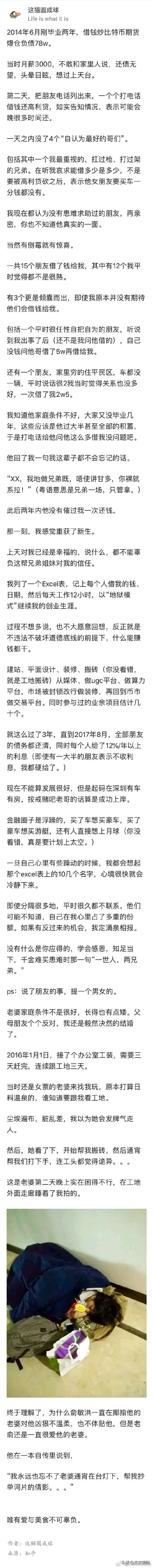 成品网站源78w78的用户评价远离情色社区，守护健康网络环境-第1张图片