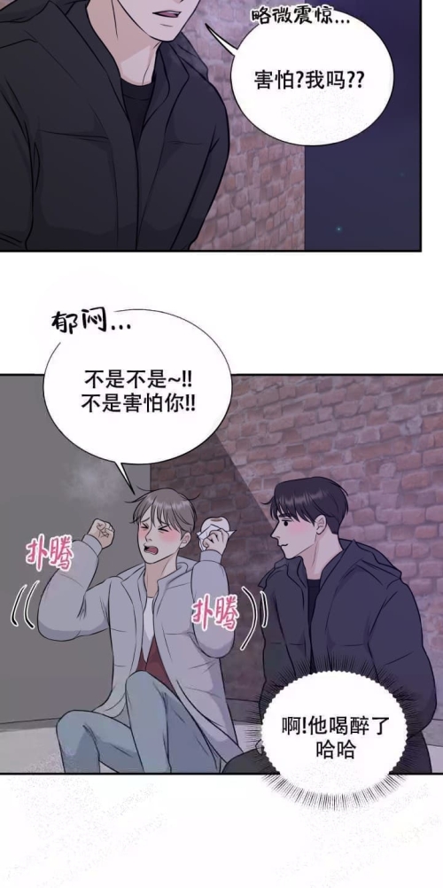 歪歪漫画登录页面入口，漫画在线阅读的魅力之旅-第2张图片