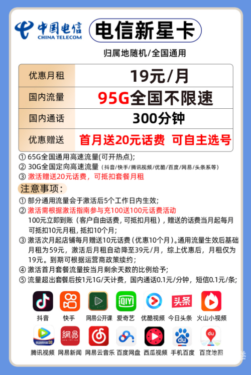 2021国产精品一卡2卡三卡4卡2021年国产手机流量卡使用指南，一卡、二卡、三卡、四卡详解