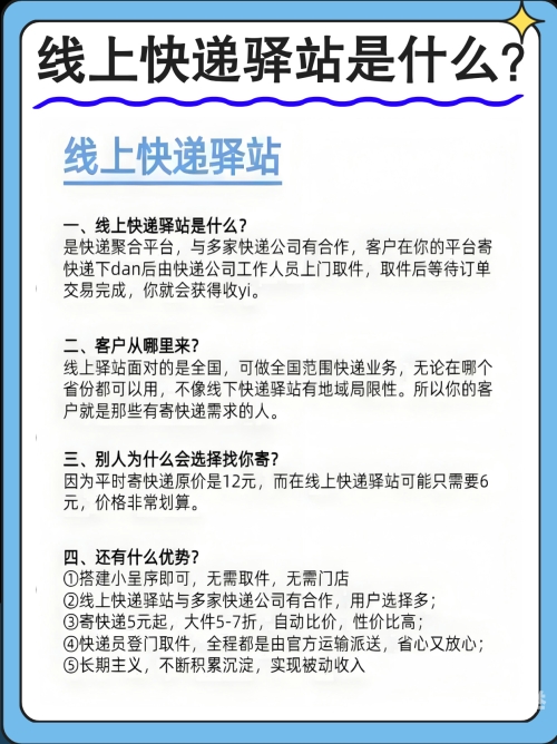 国内包裹查询，便捷、准确、高效的现代物流服务-第2张图片