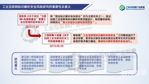 警惕网络风险——关于夜里十大禁用直播IOS的深度解析