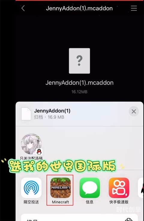 手机版珍妮JENNYMOD下载教程手机版珍妮JENNYMOD下载教程-第2张图片