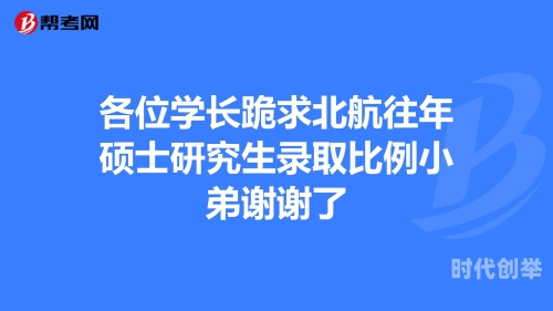 学长求你帮我学长，求求你把开关关了-第3张图片