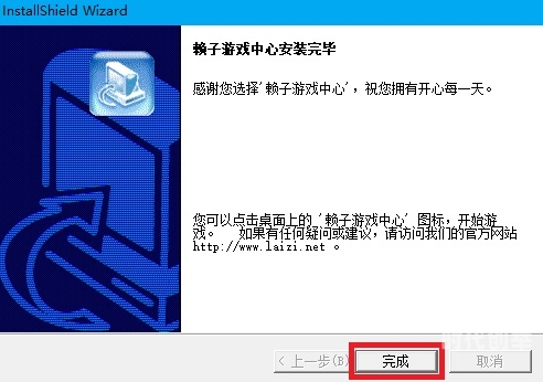 赖子山庄游戏大厅手机版赖子山庄游戏下载，探索乐趣与体验新境界