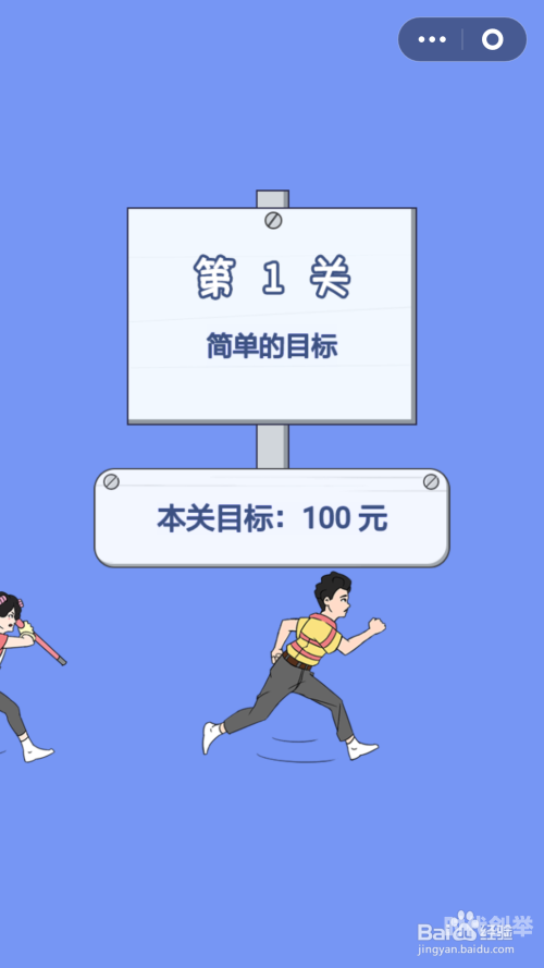 100个逃亡之门攻略图全面解析100个逃亡之门攻略