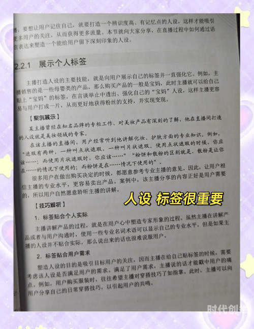 成为直播人软件成为直播人必备软件指南