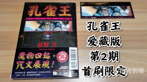 孔雀王漫画下载孔雀王漫画下载，探索与体验的旅程